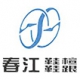 Chun Kaw logo