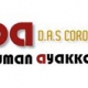 Duman Ayakkabi logo