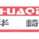 Huaqi logo